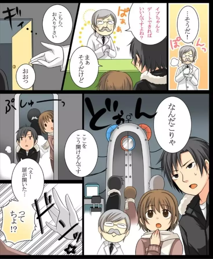 Okashi Assorted Packs - Unscented Taste