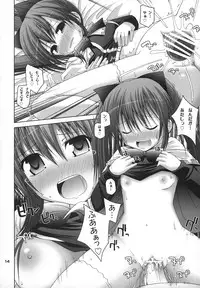 (Magic Carnival) [Pico Pico Labyrinth (Fujisaka Lyric)] Kaikan Shisuu Aloe % (Quiz Magic Academy)