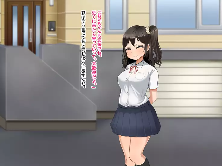 Toozakaru Kimi Koko ni Iru Boku