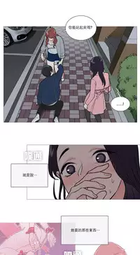 [The Jinshan] Sadistic Beauty | 虐美人 Ch.1-49[Chinese] [17+沒有漢化]