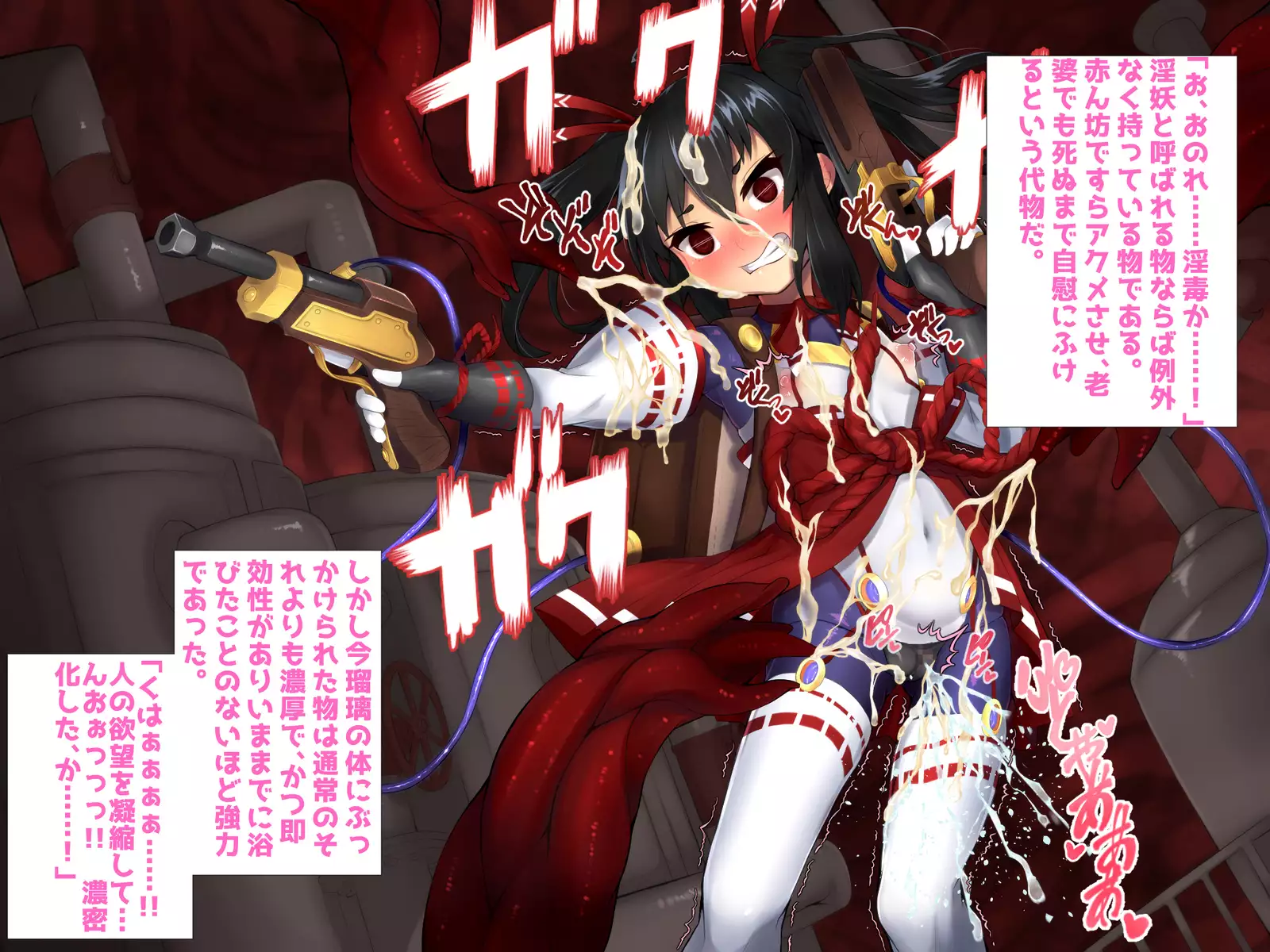 Sacred Cage: Reinterpreted