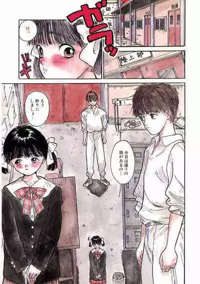 [Anthology] LQ -Little Queen- Vol. 49 [Digital]