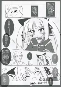 (SC31) [THIRD BRAND (Katsumata Kazuki)] EROKKO KOOH TAN Pak. 1 (Sukatto Golf Pangya)