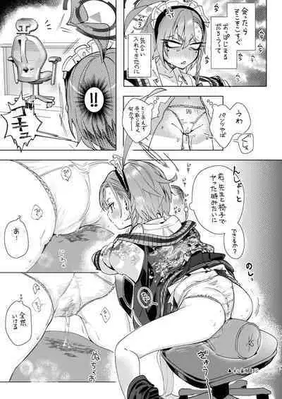 Neru Senpai to Sensei ga Kekkon Zentei de Otsukiai Shiterutte Hontou desu ka?