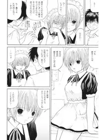 (C68) [D'Erlanger (Yamazaki Show)] ICHIGO ∞% -2 SECOND RELATION (Ichigo 100%)