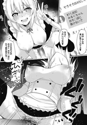 COMIC HOTMILK 2020-12