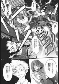 (SC27) [Armored Ginkakuji (Maybe)] Sutarenji Poru to Beriyo II (My-HiME)