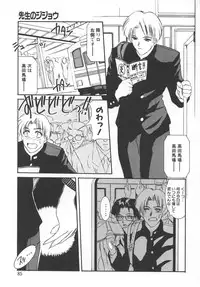 [Yamaoka Koutetsurou] STEEL WORKS '97~'98