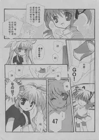 (200604XX)[rei's room] #5 Lyrical note