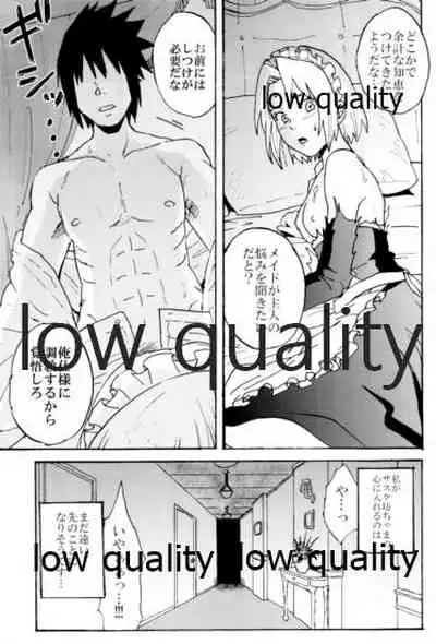 [LEMON ZEST (Lemon Jiru)] Maid Hiden Sakura (Naruto)