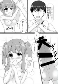 (C90) [Hinata to Keidai to Ennichi (Hinata Nao)] Koiiro Melody (THE IDOLM@STER CINDERELLA GIRLS)