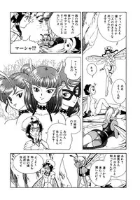 [Kondom] Fairie Clinic