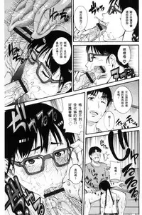 [TAMAKI] Manjuku Awabi | 生猛多汁的淫美鮑 [Chinese]