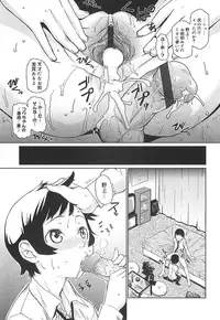 [Teri Terio] Megane Gakkou - Glasses School