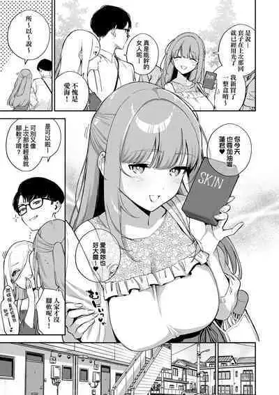 Bitter Sweet Complex | 苦澀・甘甜・錯綜複雜的滋味