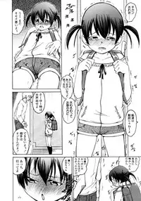 Comic LO 2008-11 Vol. 56