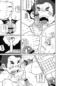 [Mousou Dokoro 2 (Tayu )] inaka syounen tai mura no otokotachi