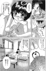 [Anthology] The Lolita