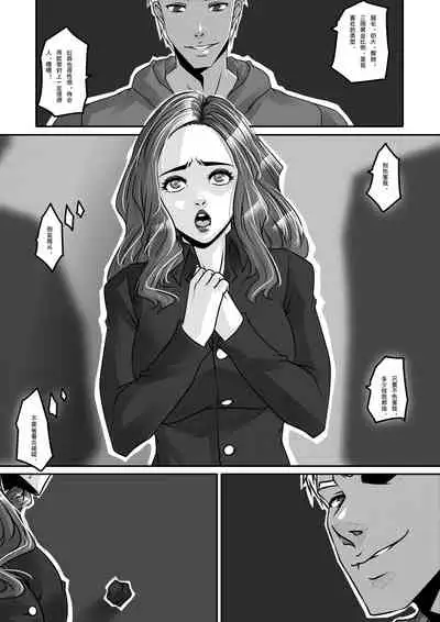 [Blue.c (GoDLeTTeR)] 夜惊魂