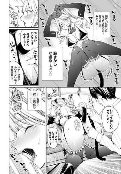 COMIC BAVEL 2022-05 [Digital]