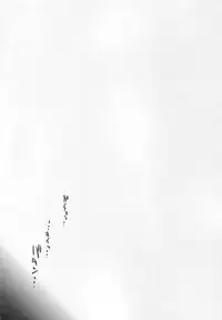 (SC33) [OHTADO (Oota Takeshi)] Futahen Aizouban ～ Minna Isso ni Aishitene ～ (Futakoi)