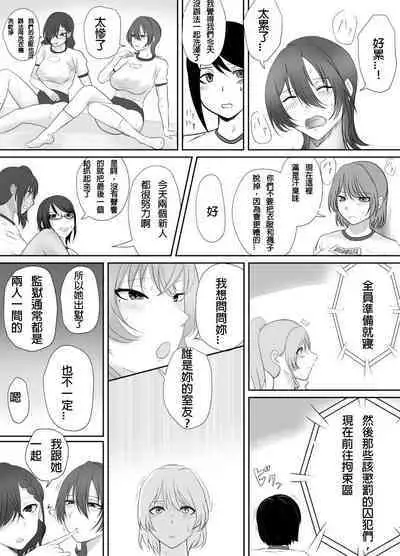 A young lady being arrested 16