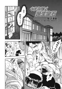 COMIC 0EX Vol. 23 2009-11