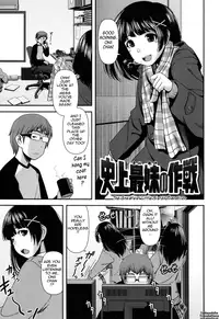 [Yasuhachi Ryo] Titty Temptation Games Ch. 1-8 [English] {Tadanohito}