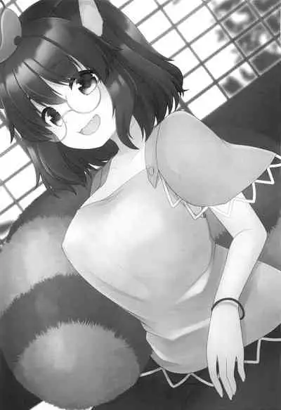 (Kouroumu 16) [Nanatsuboshi (7)] Mamizou-san to Nakayoku Suru Hon | A book about becoming good friends with Mamizou-san (Touhou Project) [English] [Tabunne Scans]