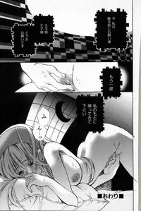 [Suika Koron] Doukyuusei Kansatsu Catalog