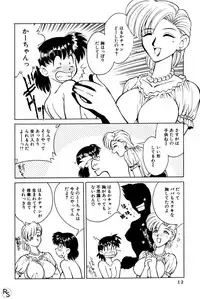 [Mizuki Hitoshi] Kyonyuu Kazoku 1