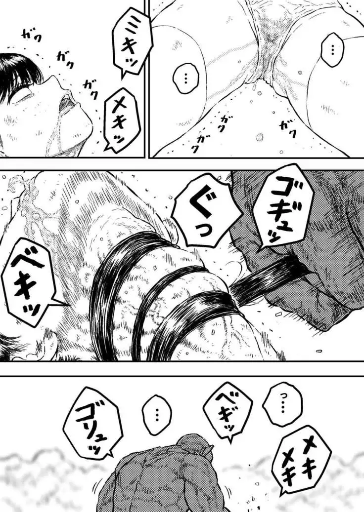 Sutoranguru Gold 4 『Seigi no hiroin kosatsu subete o kake te tataka ta shojo no unmei』