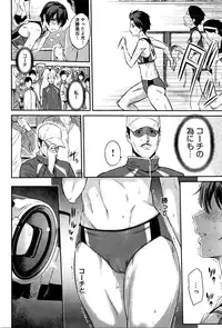 [Yoshiura Kazuya] Kizashi Ch. 1-7