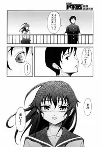 COMIC AUN 2006-06 Vol. 121