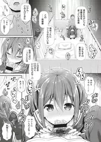 COMIC ExE 05 [Digital]