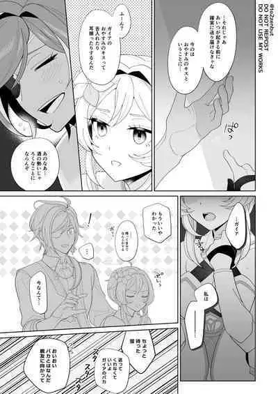 Ijippari Drunker - The Stubborn Drunk