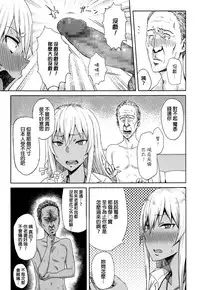 [Gomu] Shiri Sapo Bitch (COMIC JSCK Vol. 6) [Chinese]