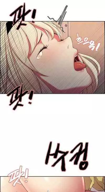 [Serious] Runaway Family (Ongoing) (Ch. 1 - 22)