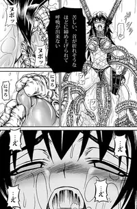 [Yokohama Junky (Makari Tohru)] Solo Hunter no Seitai 2 The second part (Monster Hunter) [Digital]