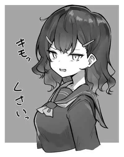 [MM] Imouto (妹1-122)