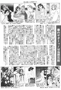 Manga Hotmilk 1997-05