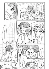 [Denbumomo] Majime ni Fumajime