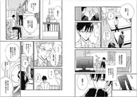 [Kashio] Seishun Shikkaku