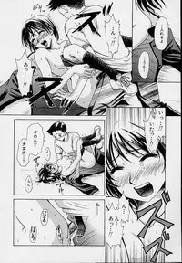 [Gotou Akira] Sweet Sweet Sweet