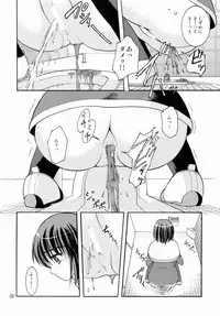 (C75) [Juicy Fruits (Satomi Hidefumi)] Bou Yuumei Koukou Joshi Toilet Tousatsu 2-jigen Bishoujo Hen Vol. 1 (Kanon)