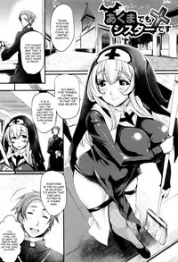 [Oohira Sunset] Sakusaku Meat Pie Ch. 1-3, 5, 7 [English] [constantly]