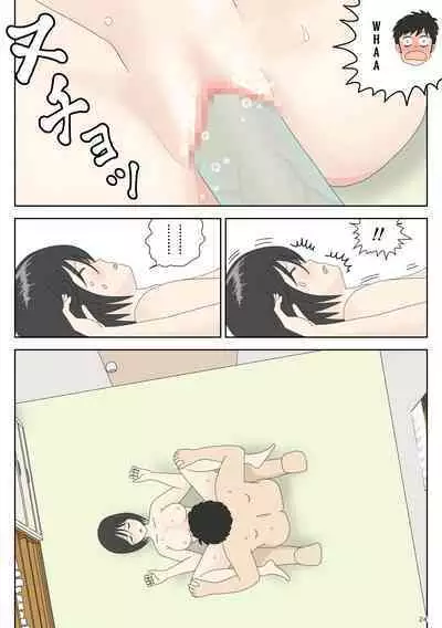 [Mizuarai no kai] Onaneta Kaa-san 3 ~Ikasareru Watashi~ | Masturbating to Mom 3 ~Driven to the High of Pleasure~ [English] [Kyuulab]