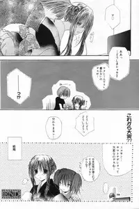 Manga Bangaichi 2006-11