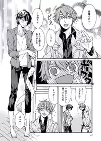 [Itsuki Makoto] Ani-san Nyoubou