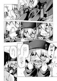 [Kureura Keita] Kyou no Osusume Sememikko [Digital]